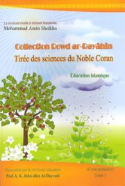 Collection Rowd ar-Ray&acirc;h&icirc;n