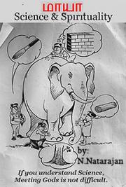 மாயை - உயிர்காள் கடவுள் அண்டம்