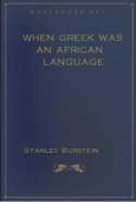When Greek Was An African Language