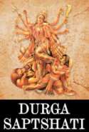 Durga Saptshati
