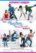Thiru Thiru Thuru Thuru (Movie Script)