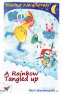 A Rainbow Tangled Up