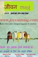 Jeevan Mag 6