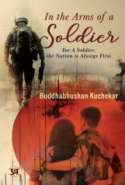 IN THE ARMS OF A SOLDIER